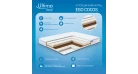Матрац Ego cocos ТМ Ultima Sleep 160х200 см Фото №5