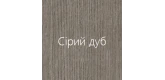 Сірий Дуб