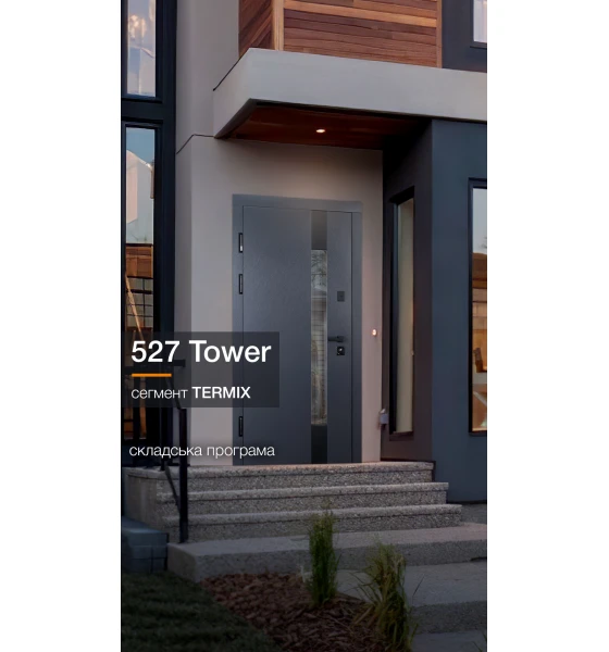 Входные двери Abwehr 527 Tower (Антрацит/сосна прованс)