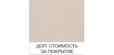 Супер мат мокко
