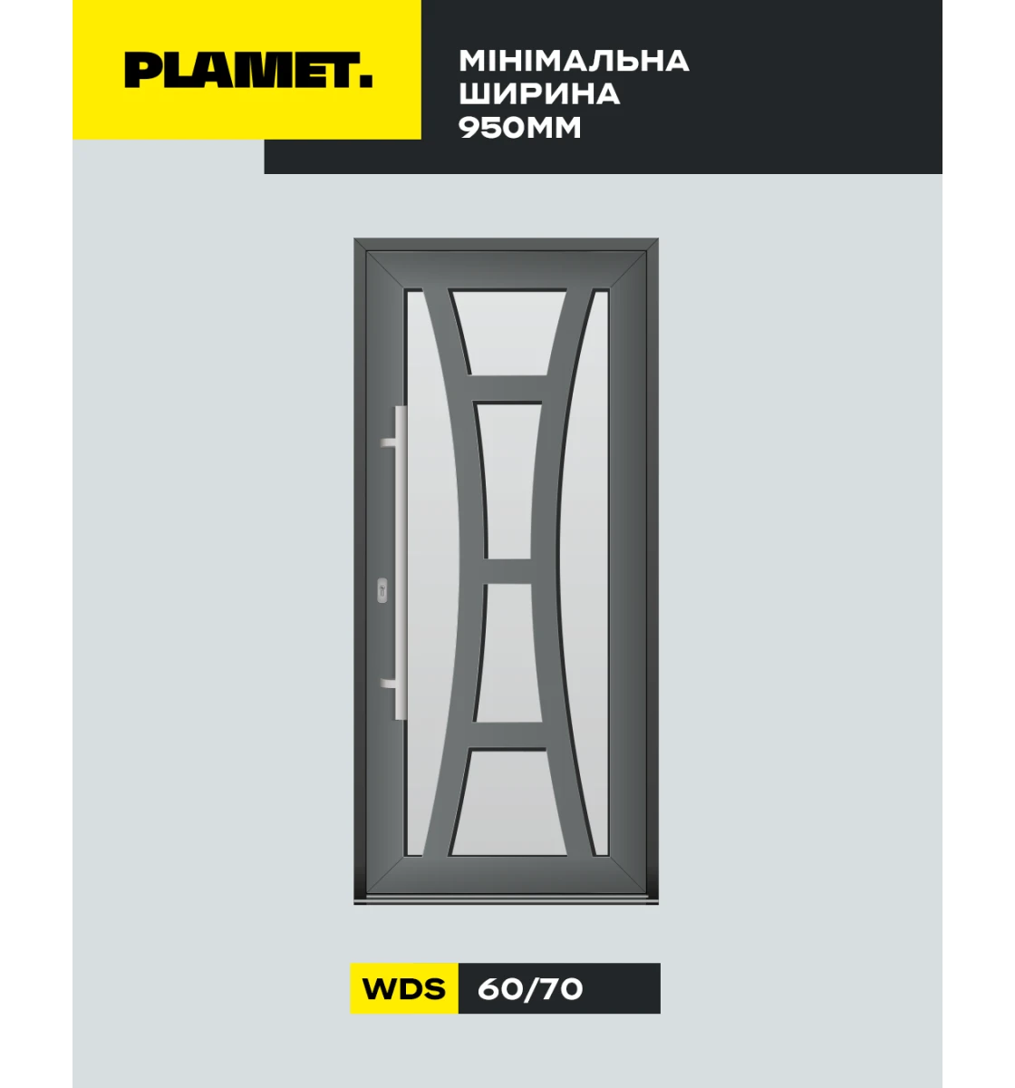 Металопластикові вхідні двері WDS 6S Дуб Монтана в масі Модель 58
