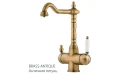 Смеситель кухонный Fabiano FKM 31.8 Brass-Antique Фото №1