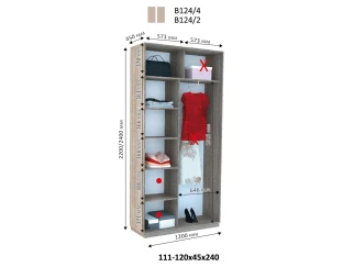 Модуль вбиральниці Віват Г 124 (240х45х120)