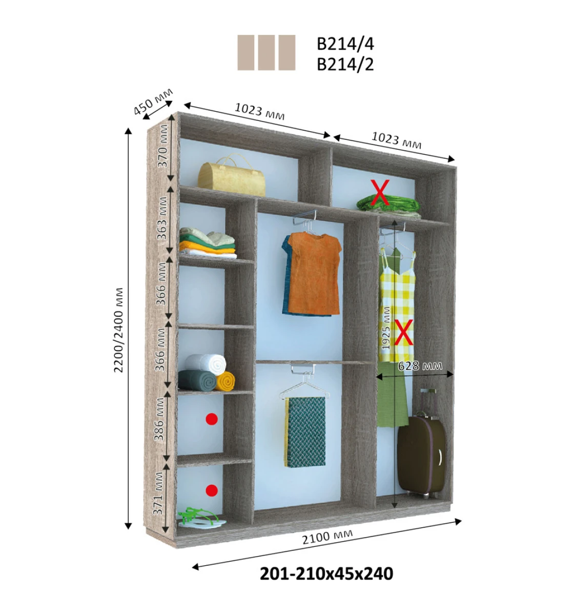 Шкаф купе Виват В 214 (220х45х210)