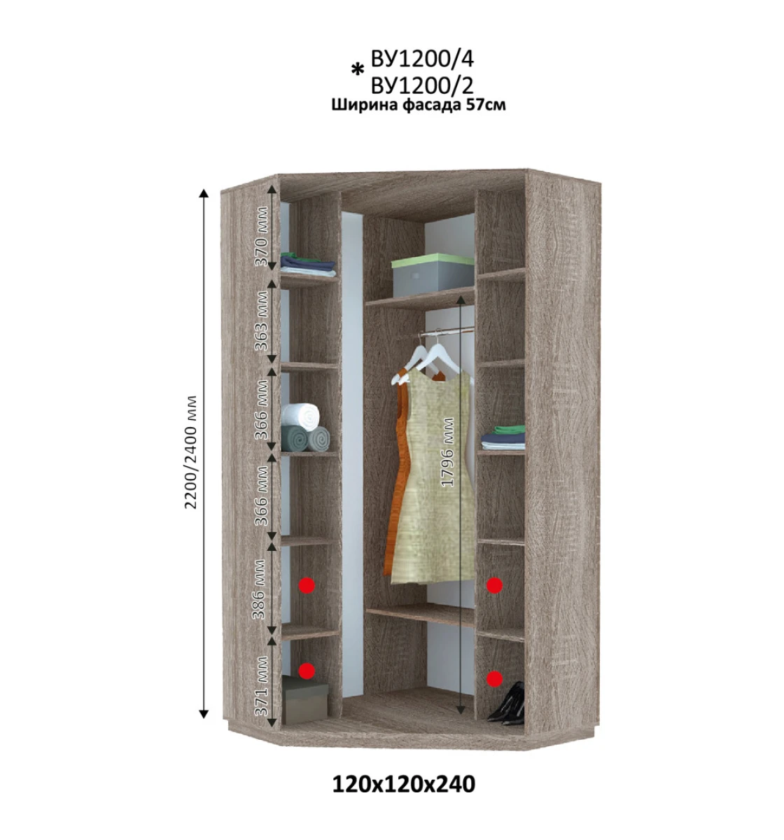 Шкаф купе угловой Виват ВУ 1200/60гл (240х120х120)