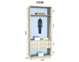 Модуль вбиральні Престо П 140 (1000х500х2400)
