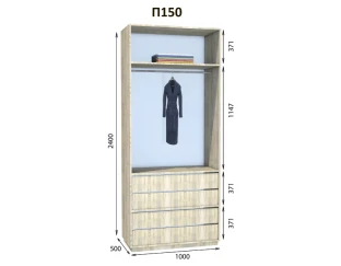 Модуль гардеробной Престо П 150 (1000х500х2400)