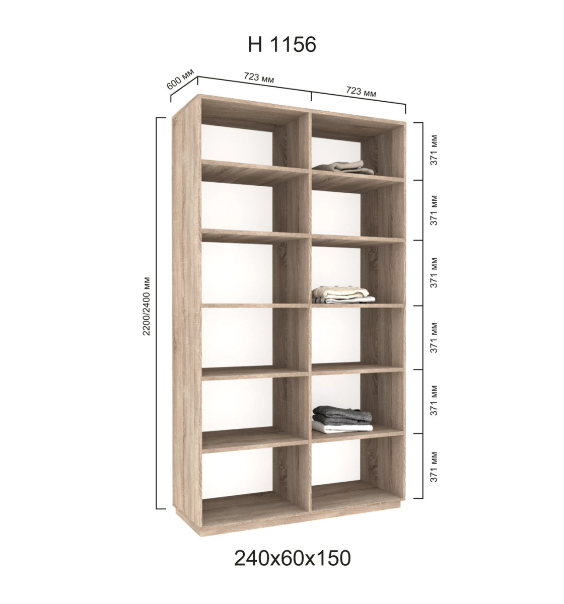 Шкаф купе двухдверный Новатор Н 1156 (240х60х150)
