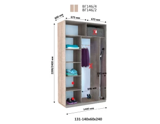 Шафа купе дводверна Віват ВГ 146 (240х60х140) + прасувальна дошка