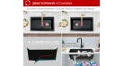 Гранітний кухонний мийний центр Fabiano Classic Center 68 Antracit Фото №12