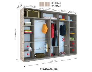 Шафа купе Віват ВН 336 (240х60х330)