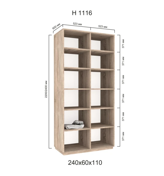 Шафа купе дводверна Новатор Н 1116 (220х60х110)