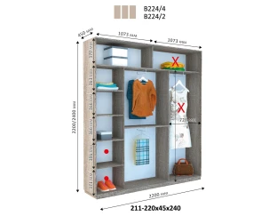 Шафа купе Віват В 224 (220х45х220)