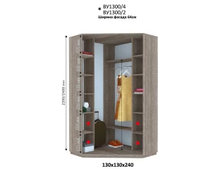 Шафа купе Віват ВУ 1300 106 (240х130х130)