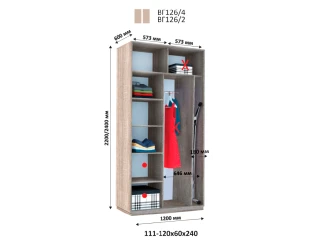 Шкаф купе двухдверный Виват ВГ 126 (240х60х120) + гладильная доска