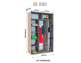 Шафа купе дводверна Віват ВГ 156 (240х60х150) + прасувальна дошка