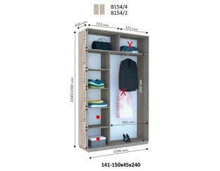 Шафа купе Віват В 154 (240х45х150)